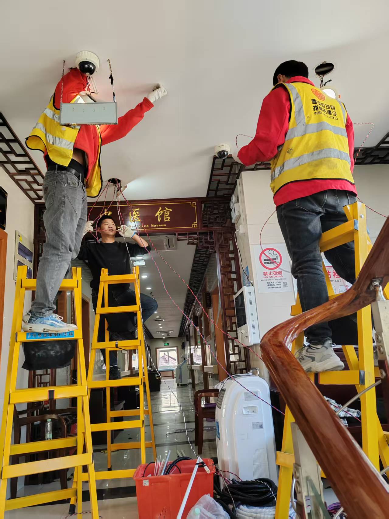 消防维保