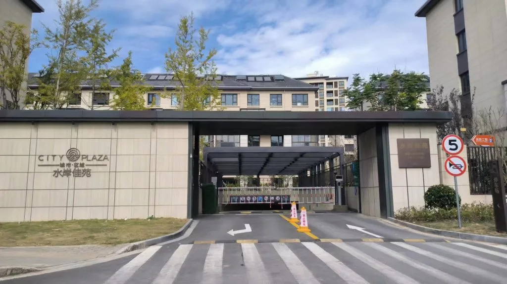 水岸佳苑智能安防建设上云