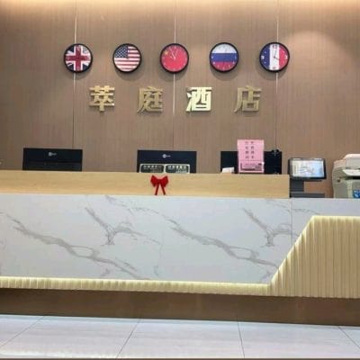 安亭萃庭酒店技防工程
